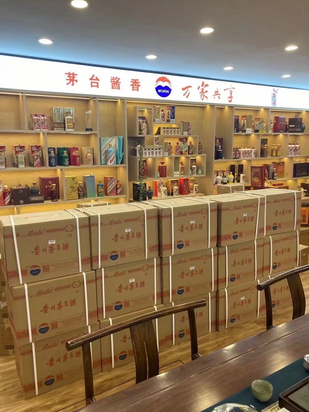 普格临沂郯城15年茅台酒礼盒回收多少钱哪里回收(附近上门回收茅台酒）?