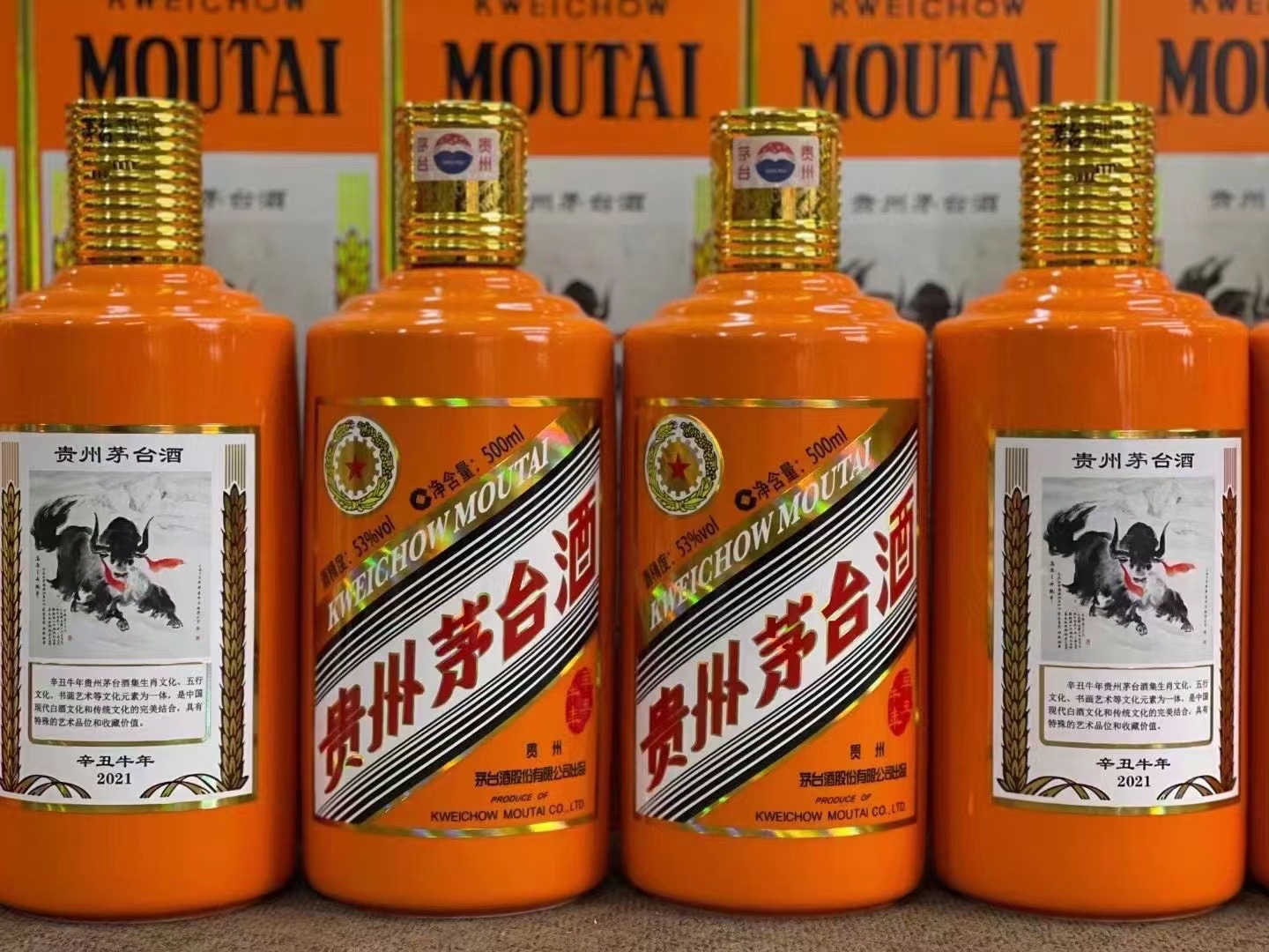 普格德州齐河回收50年陈年茅台酒价格哪里回收(附近上门回收茅台酒）?